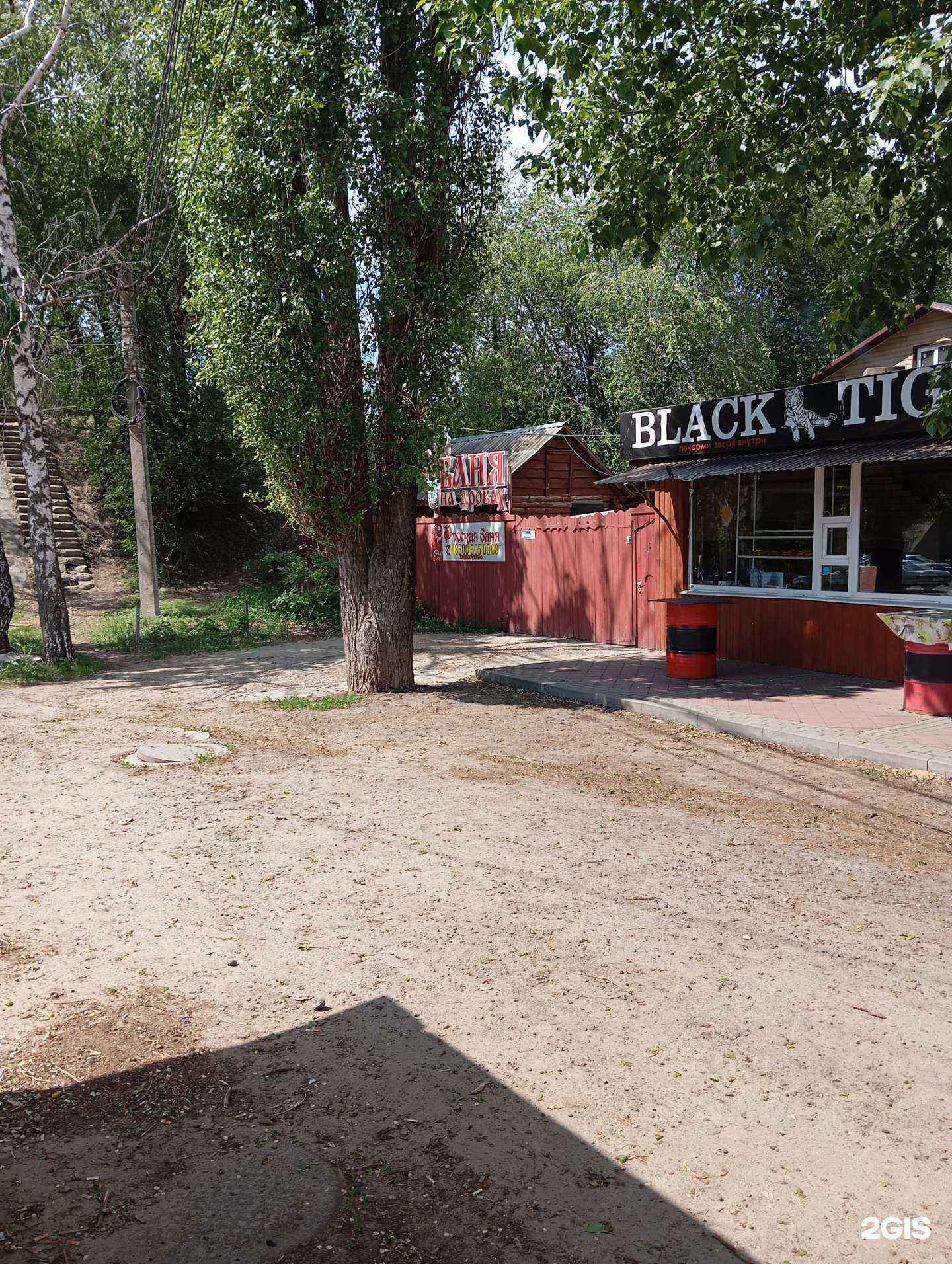 Отзывы на компанию Баня на дровах в г. Воронеж c фото