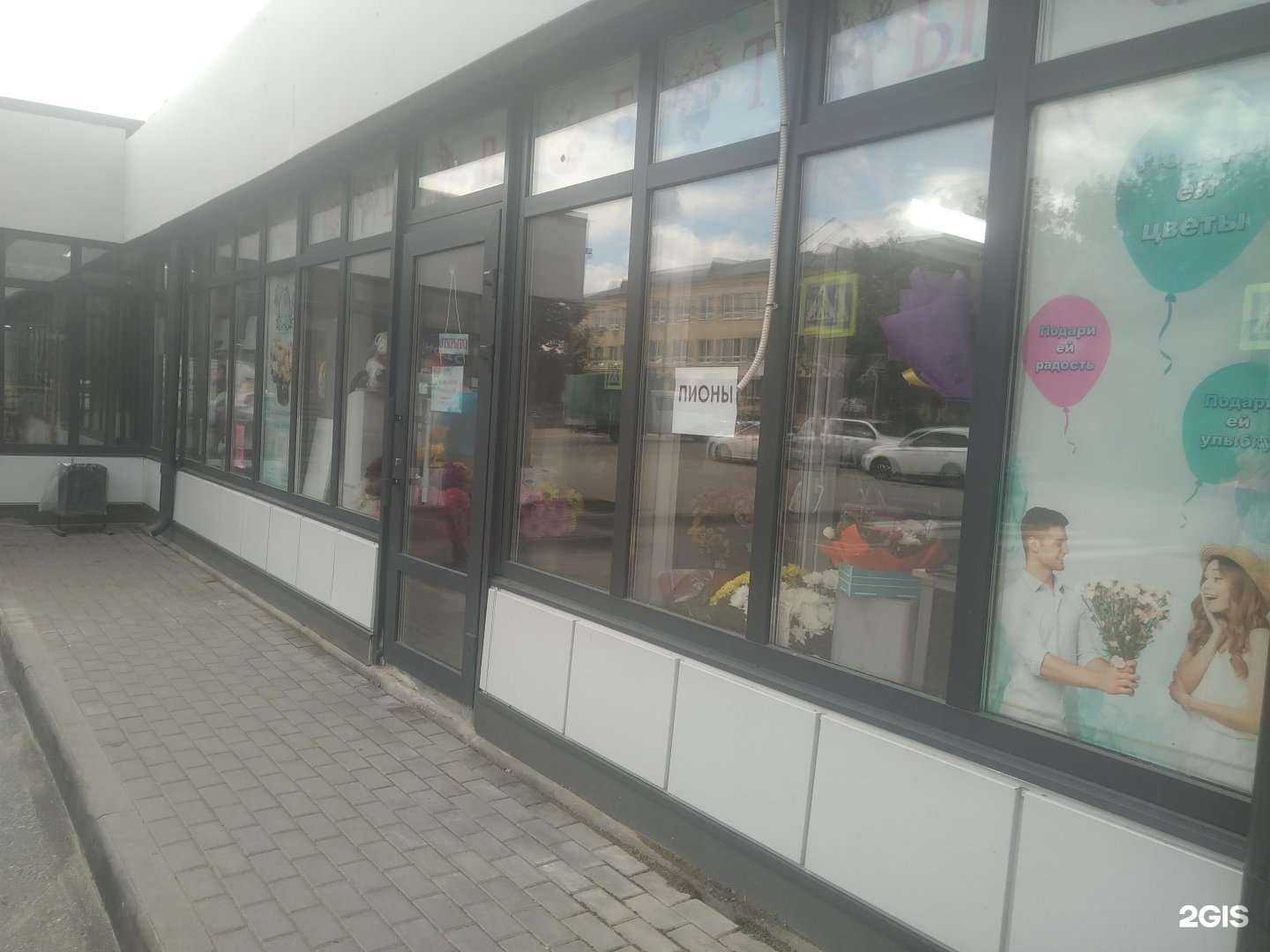 Отзывы на компанию Be happy в Ногинске c фото