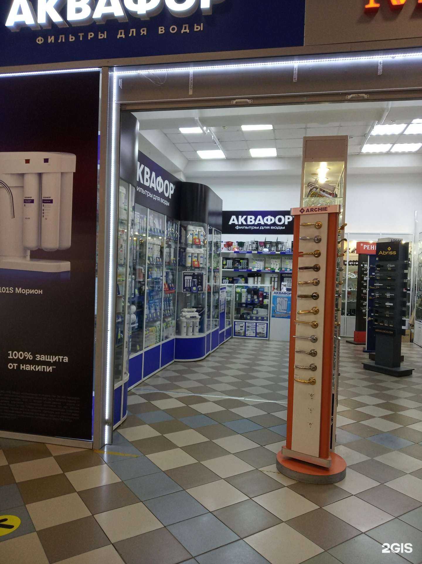 Отзывы на компанию Аквафор Барьер Гейзер в Чебоксарах c фото