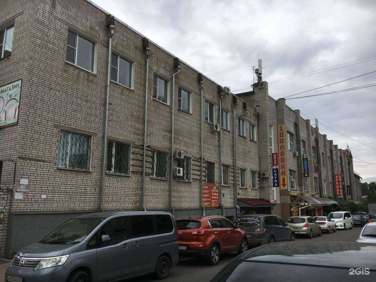 Отзывы на компанию Фортуна в г. Хабаровск c фото