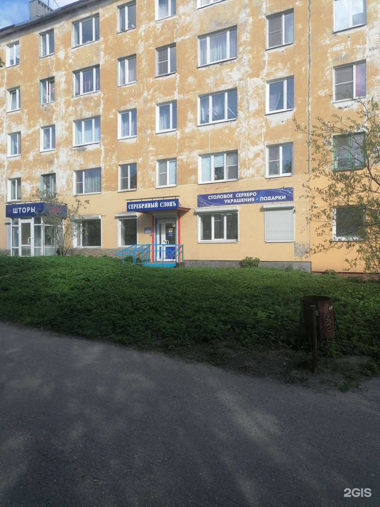 Отзывы на компанию Серебряный Слонъ в Мурманске c фото