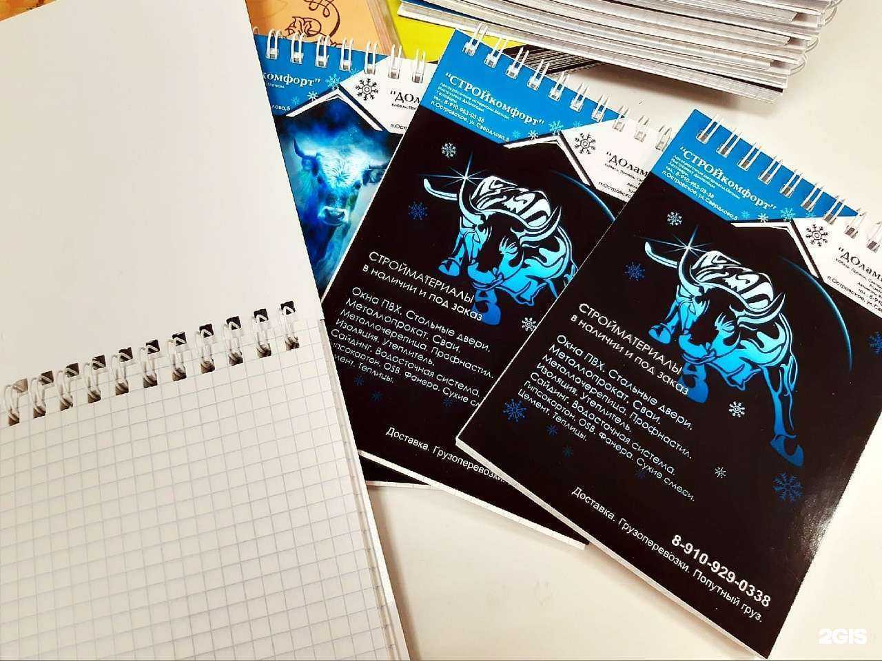 Отзывы на компанию Лисарт в Костроме c фото