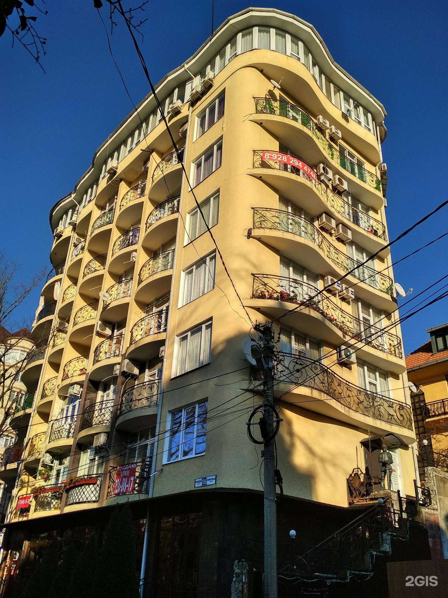 Отзывы на компанию Дуэт в Сочи c фото - фотография 2 из 2