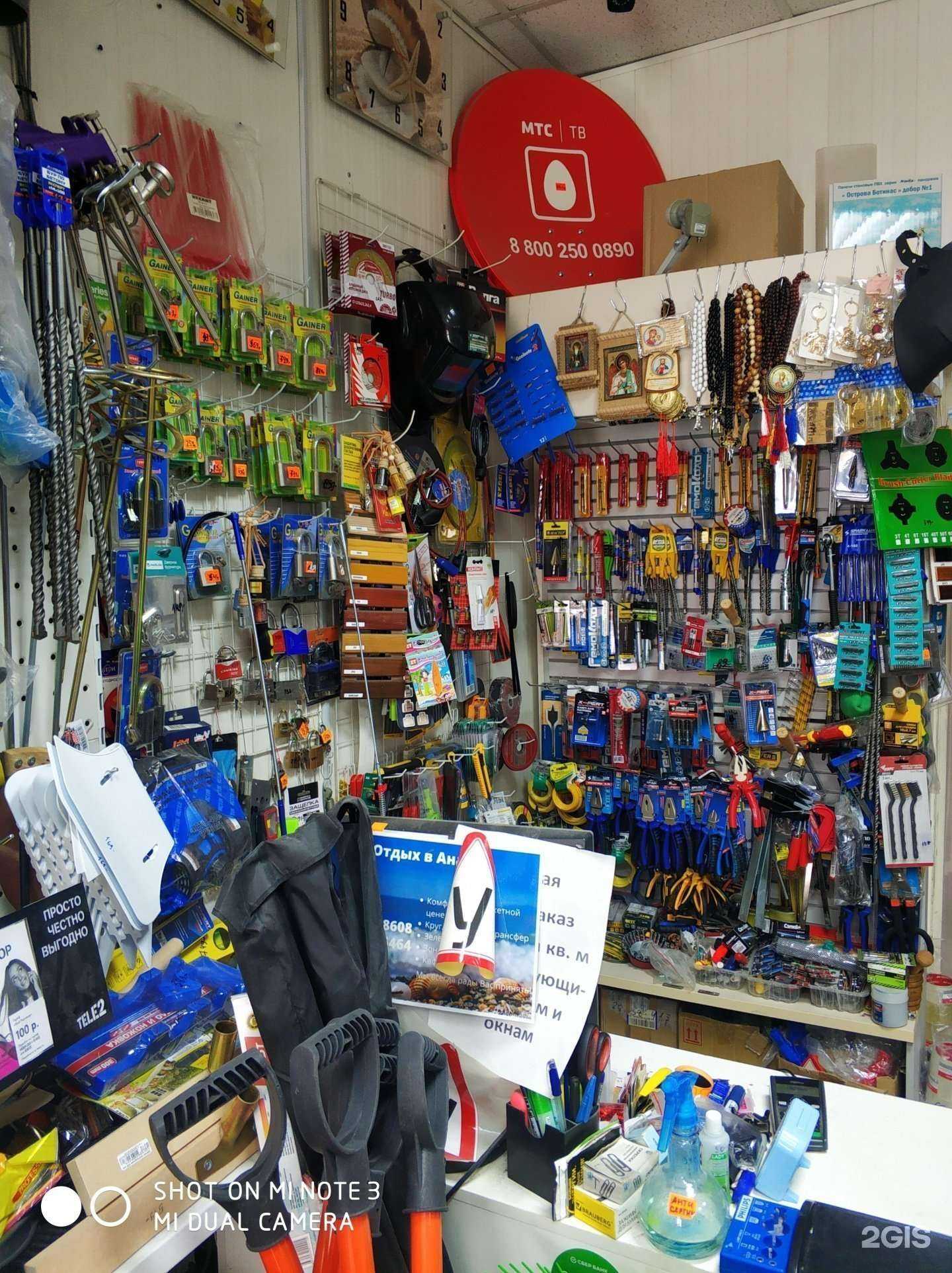 Отзывы на компанию Унимаг в г. Казань c фото