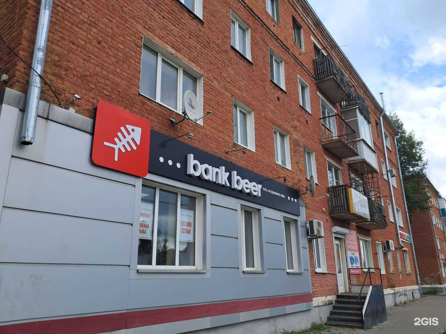 Отзывы на компанию СушиSell в Канске c фото - фотография 2 из 2