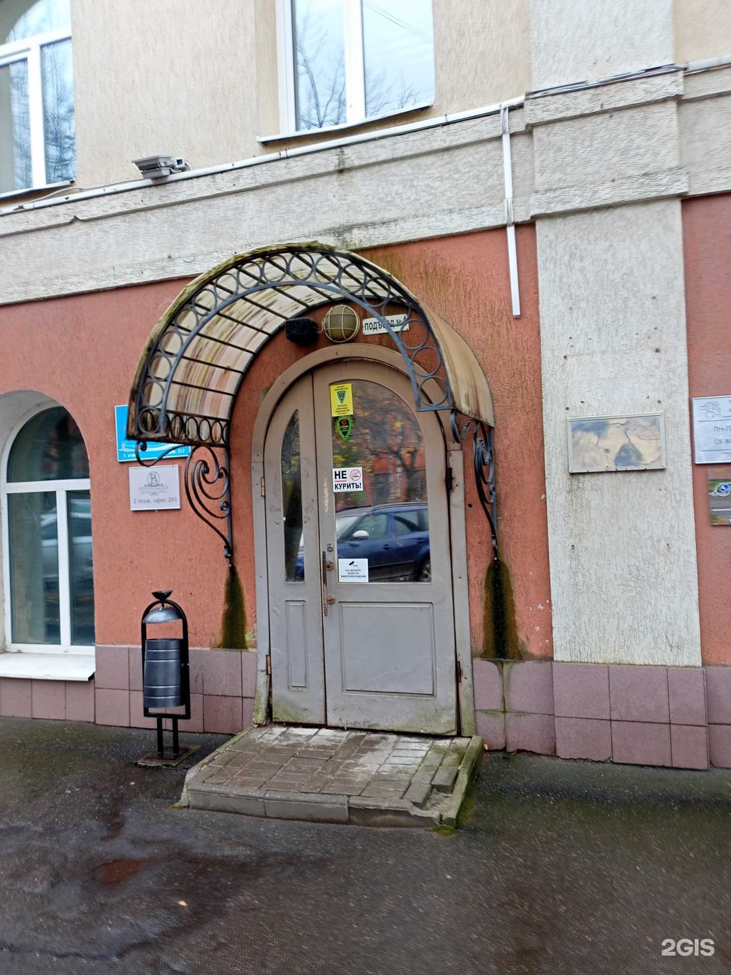 Отзывы на компанию Предприниматель в г. Иваново c фото