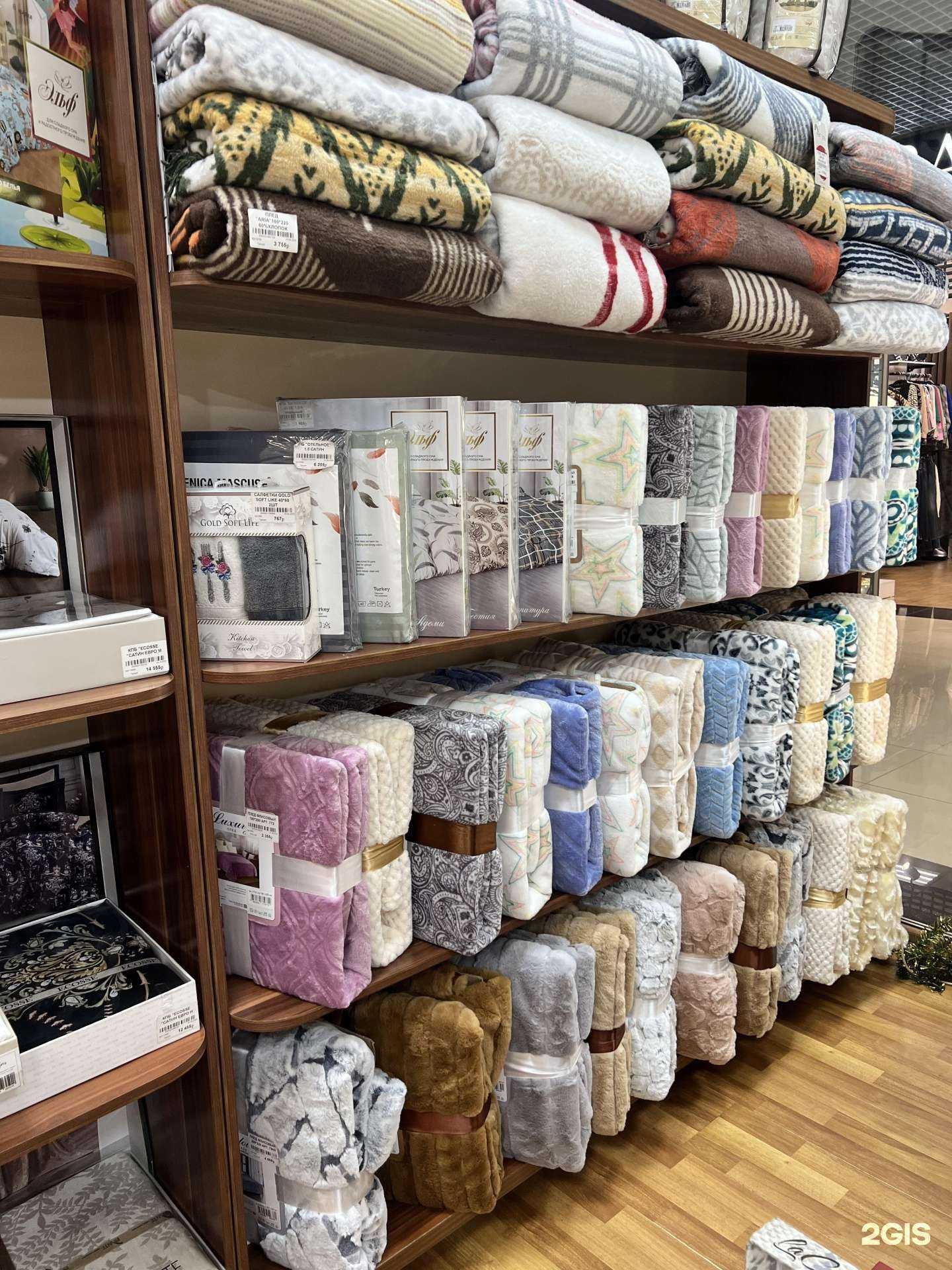 Отзывы на компанию Евротекстиль в Новокузнецке c фото