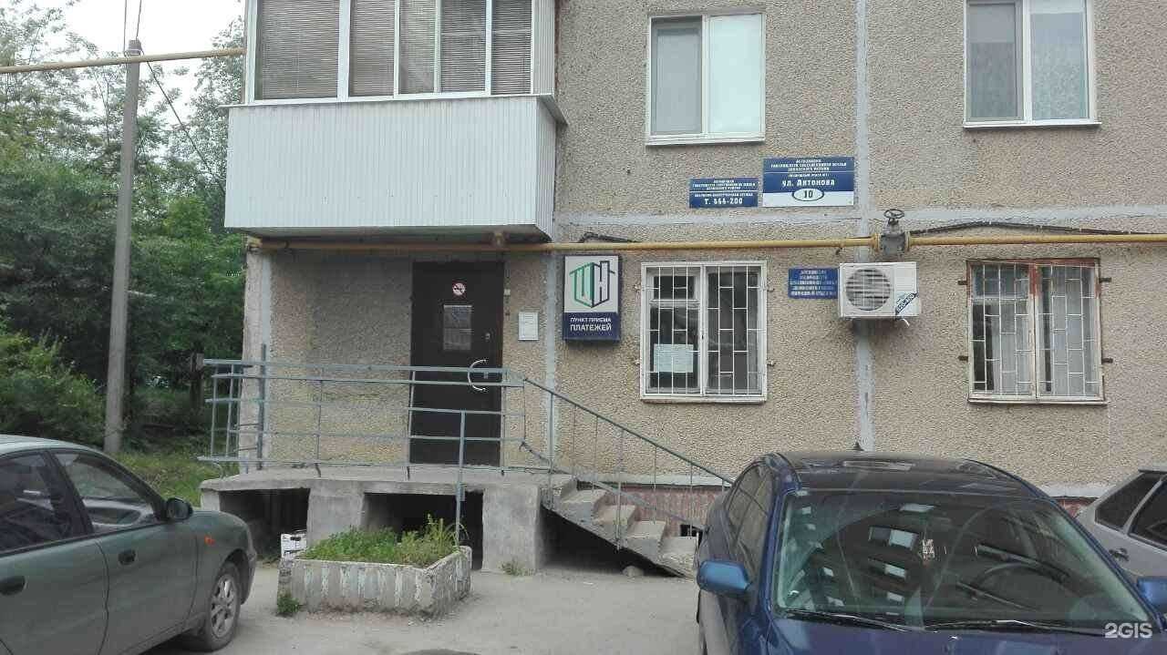 Отзывы на компанию Я и Ты в Саратове c фото - фотография 2 из 2