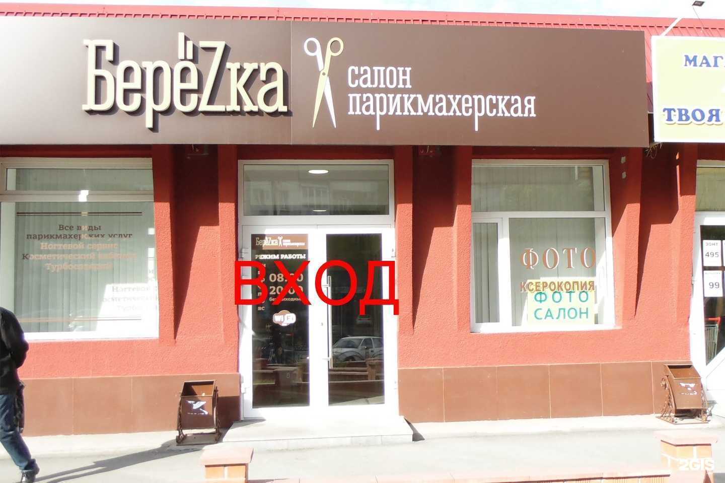 Отзывы на компанию Мастер в Тюмени c фото