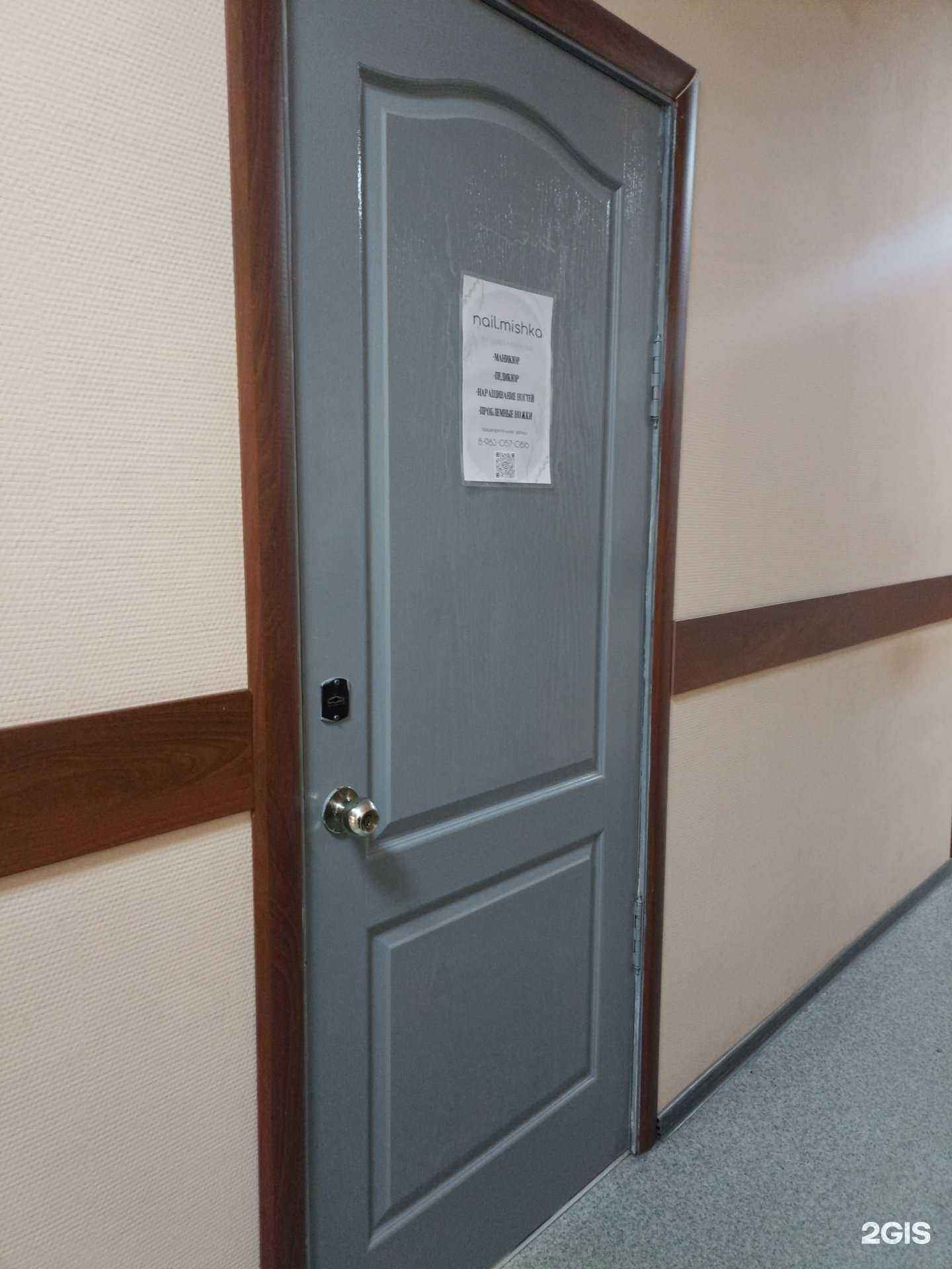 Отзывы на компанию Nail Mishka в г. Абакан c фото