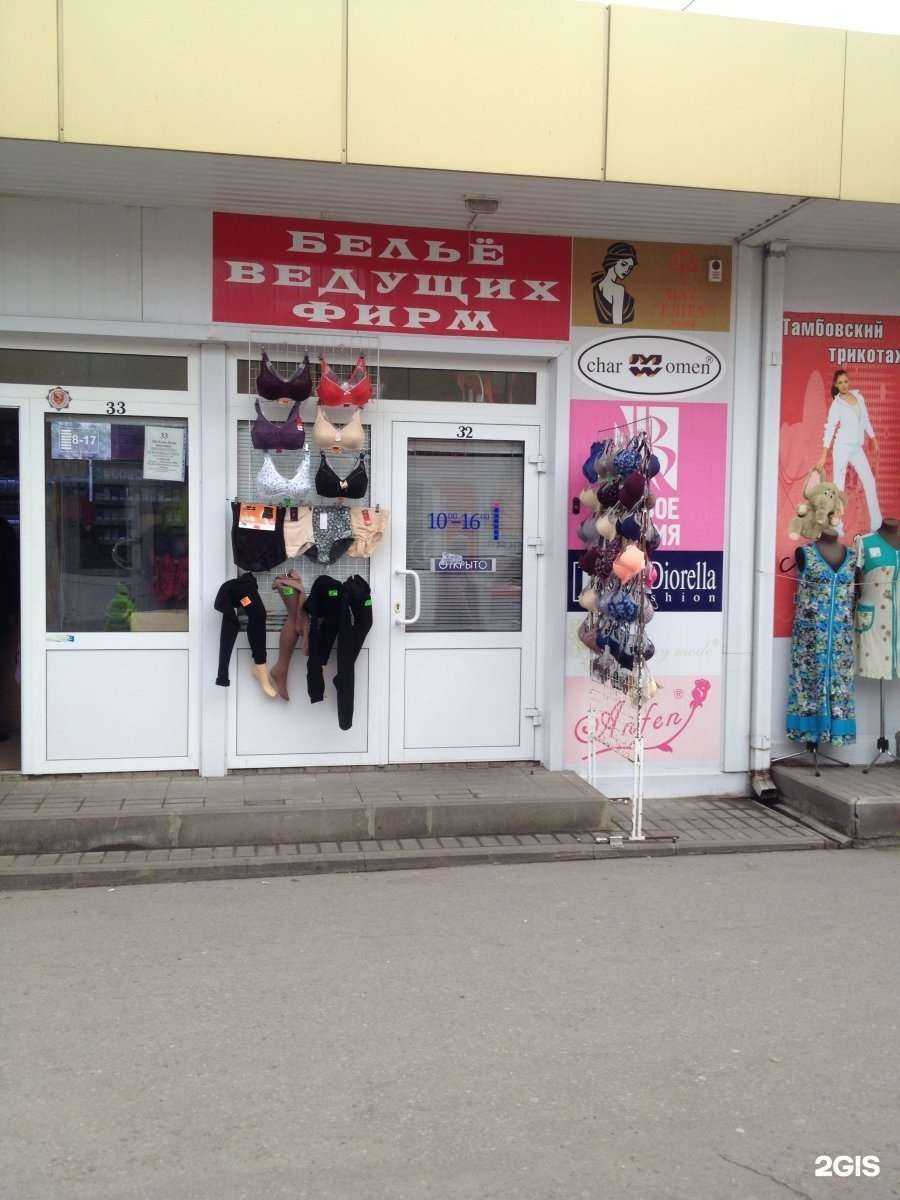 Отзывы на компанию Юлия в г. Липецк c фото