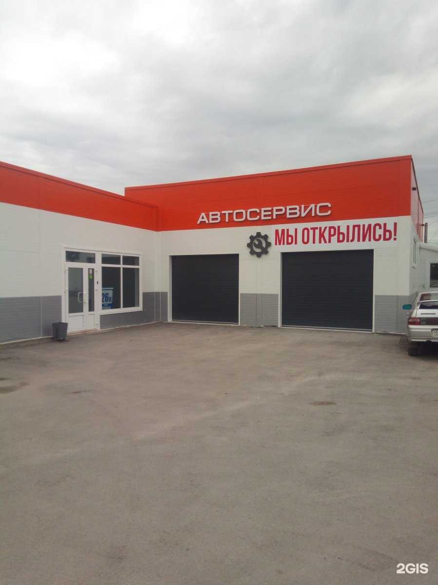 Отзывы на компанию Авто-54 в Бердске c фото