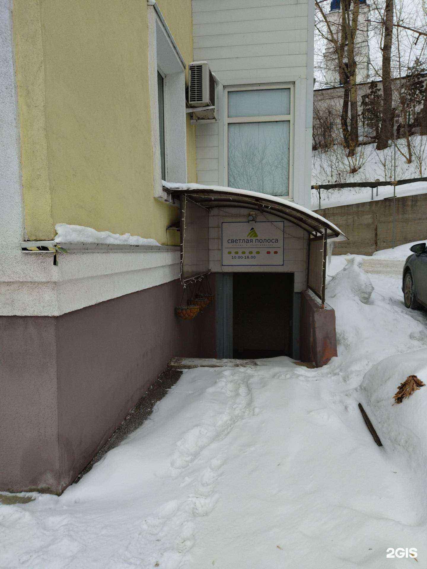 Отзывы на компанию Светлая полоса в Томске c фото