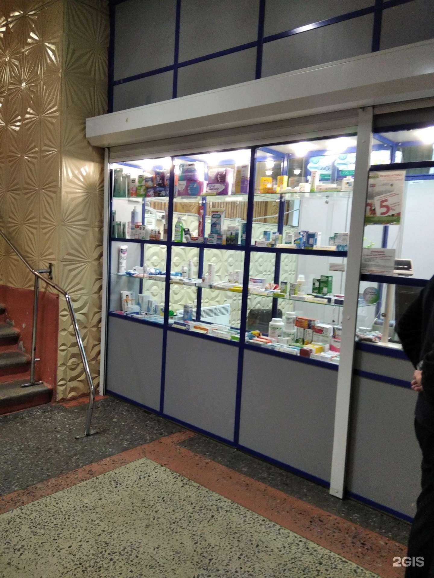 Отзывы на компанию Аптека Первая в г. Мурманск c фото