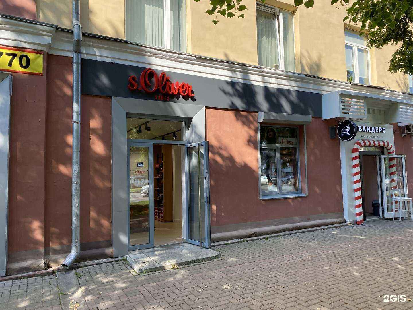 Отзывы на компанию s. Oliver shoes в г. Кемерово c фото