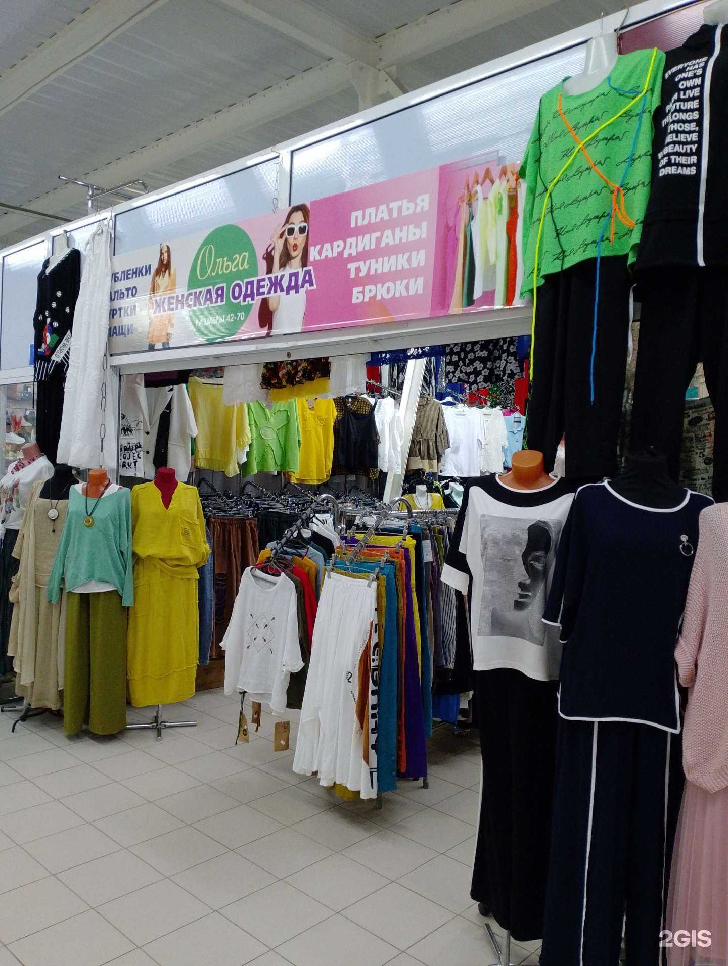 Отзывы на компанию Ольга в г. Волжский c фото