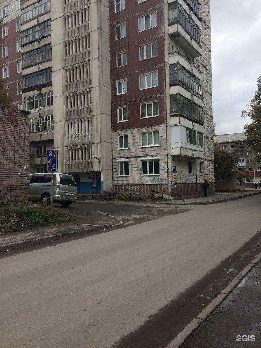 Отзывы на компанию Бенедикт в Томске c фото - фотография 2 из 2