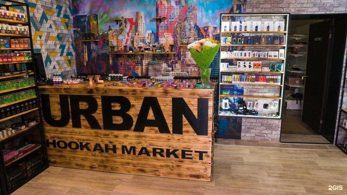 Отзывы на компанию Urban в Ялуторовске c фото