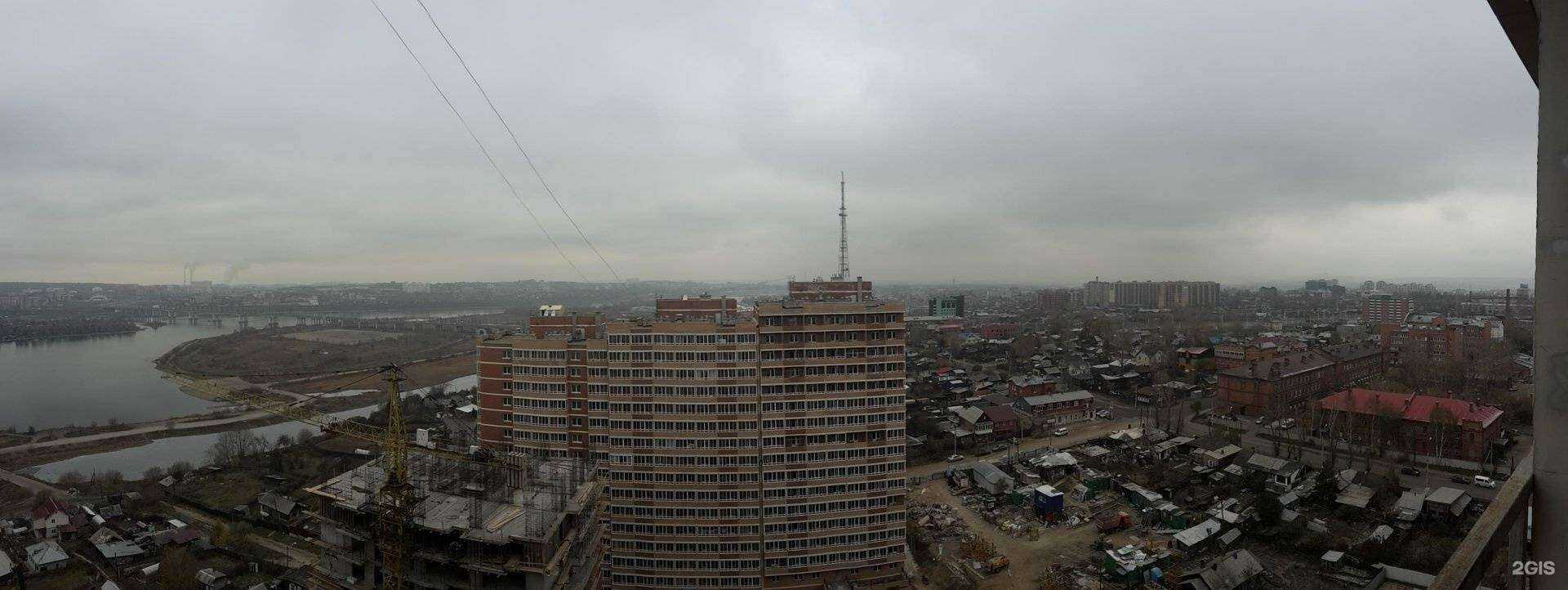 Отзывы на компанию Goodant в Иркутске c фото