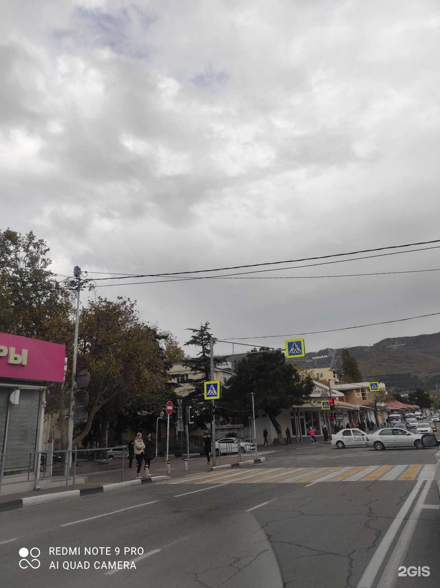 Отзывы на компанию Gsm service в Геленджике c фото - фотография 2 из 2