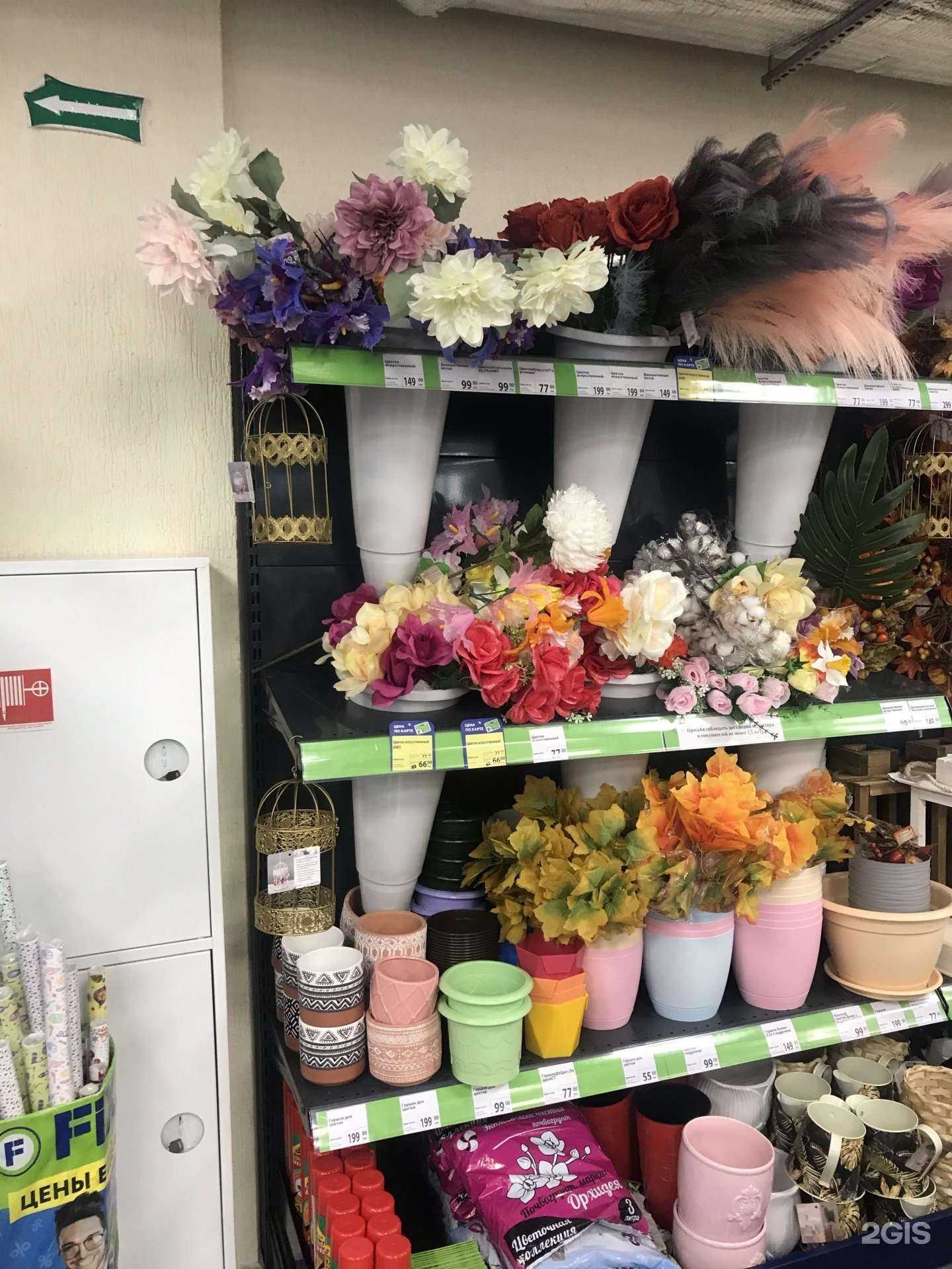 Отзывы на компанию Fix Price в Красноярске c фото