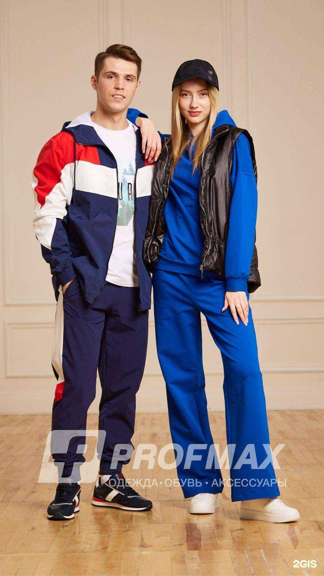 Отзывы на компанию Profmax в Екатеринбурге c фото