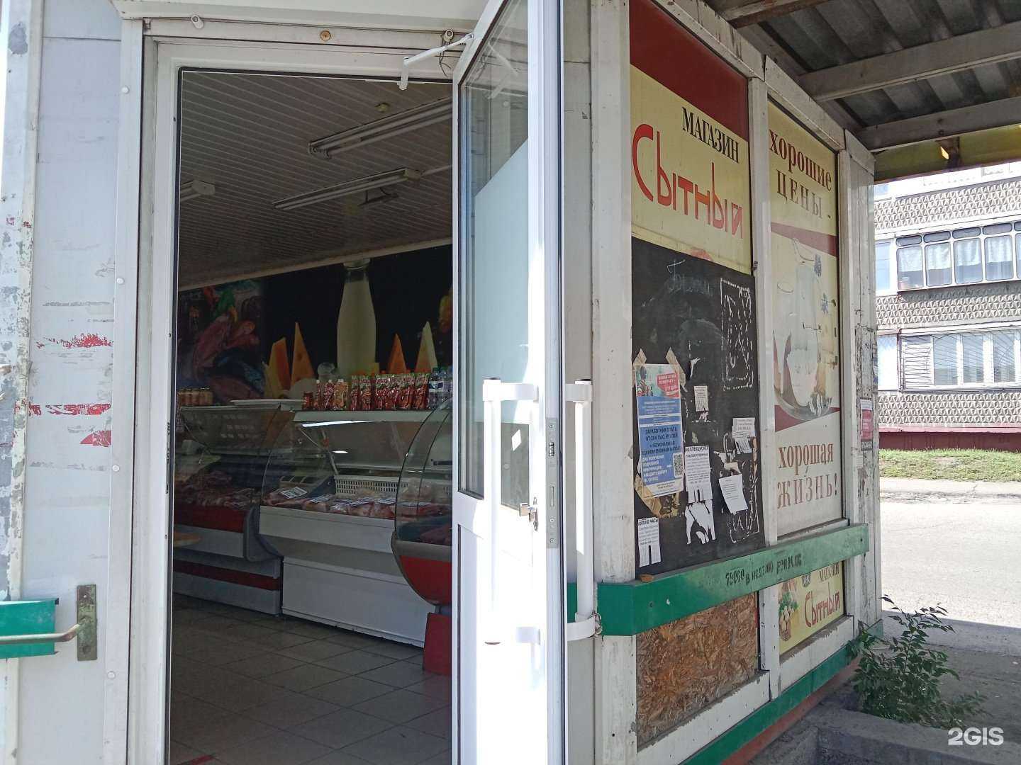 Отзывы на компанию Сытный в Бийске c фото