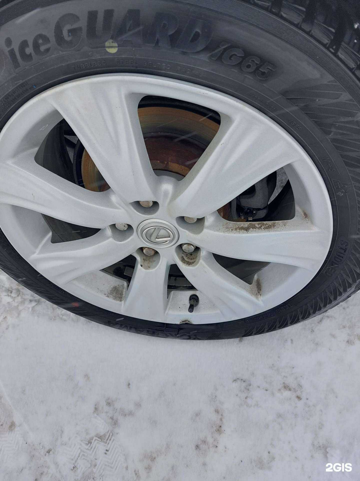 Отзывы на компанию Extra-24.ru в г. Норильск c фото