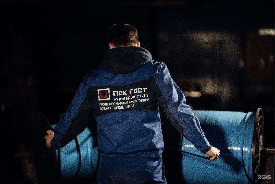 Отзывы на компанию Гост в г. Ростов-на-Дону c фото