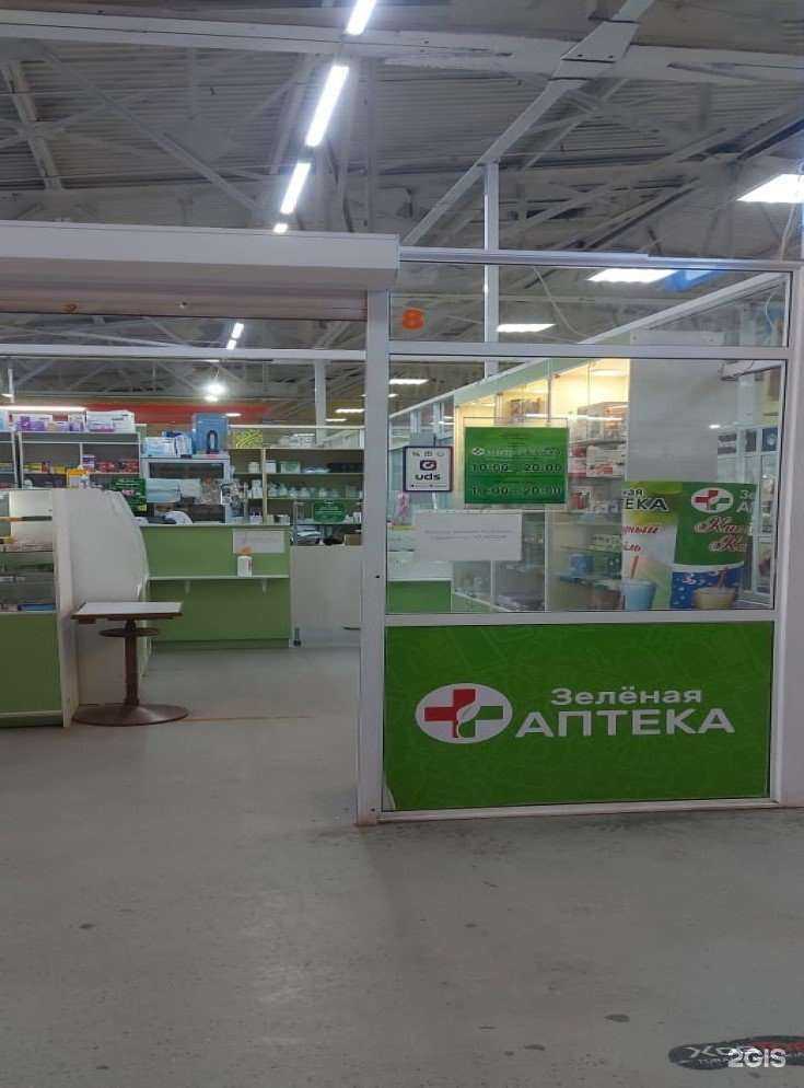 Отзывы на компанию Зелёная в г. Якутск c фото