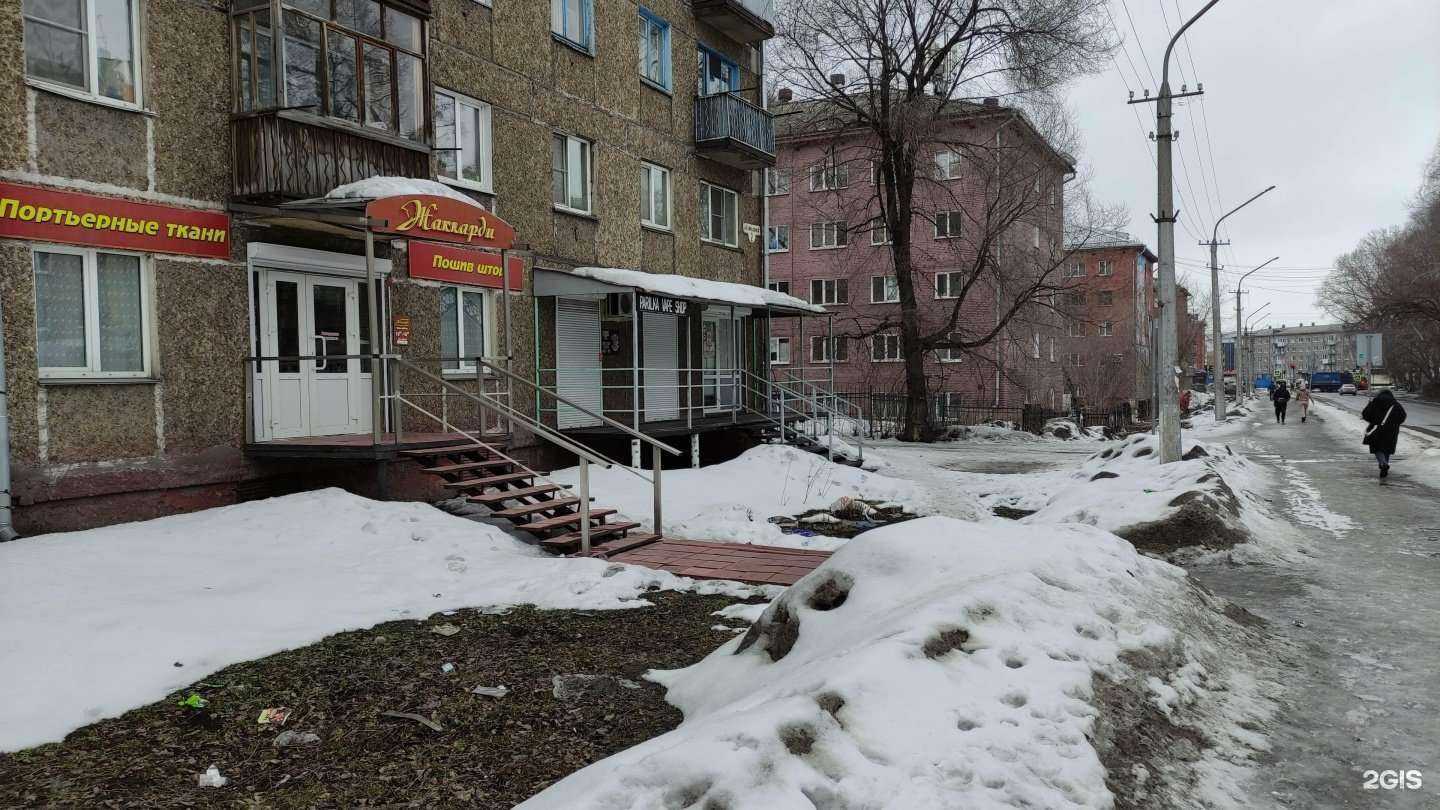 Отзывы на компанию Студия маникюра и педикюра в г. Новокузнецк c фото