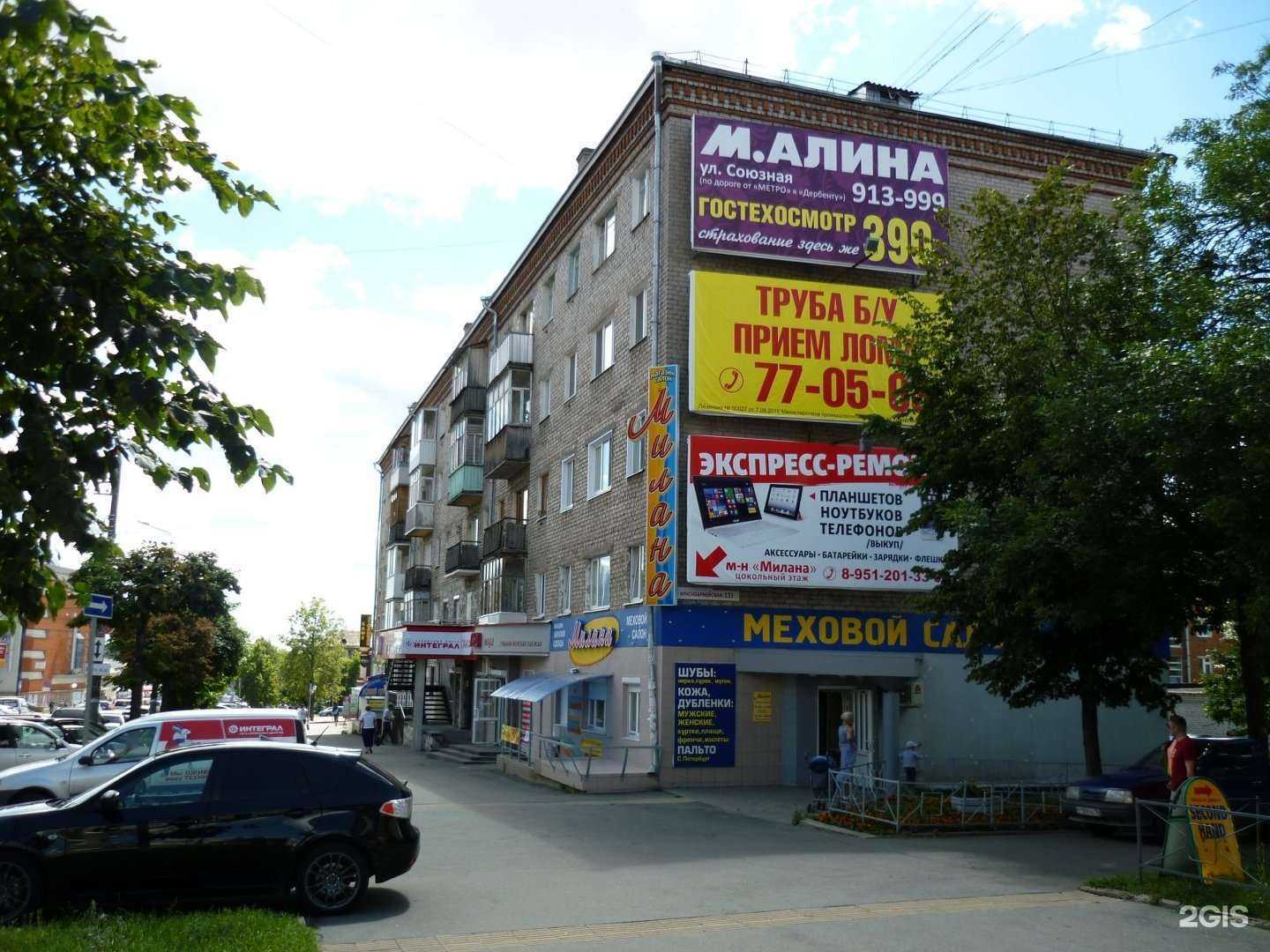 Отзывы на компанию Страж в Ижевске c фото - фотография 2 из 2