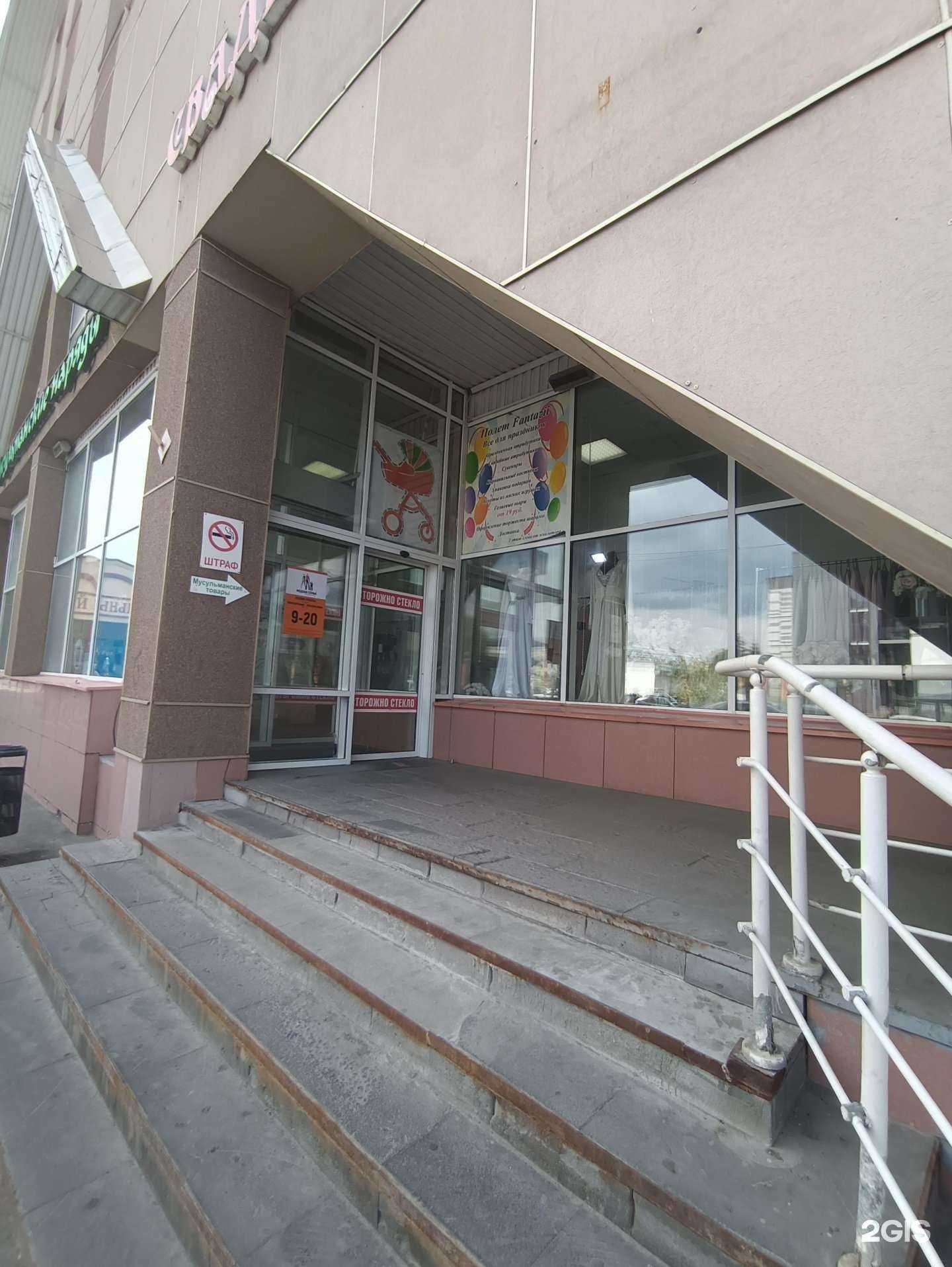 Отзывы на компанию Сотворение в г. Казань c фото