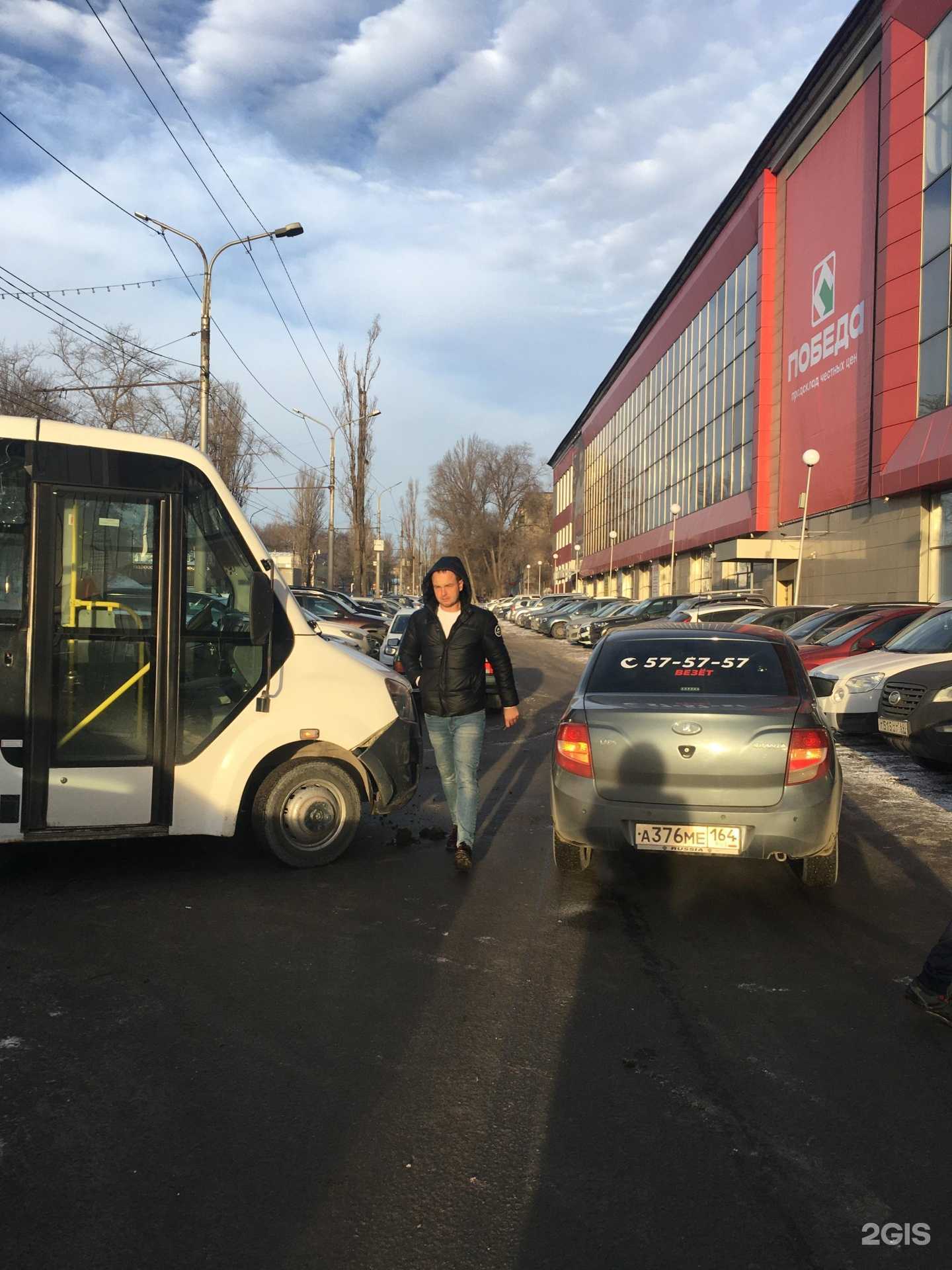 Отзывы на компанию Служба аварийных комиссаров в г. Саратов c фото