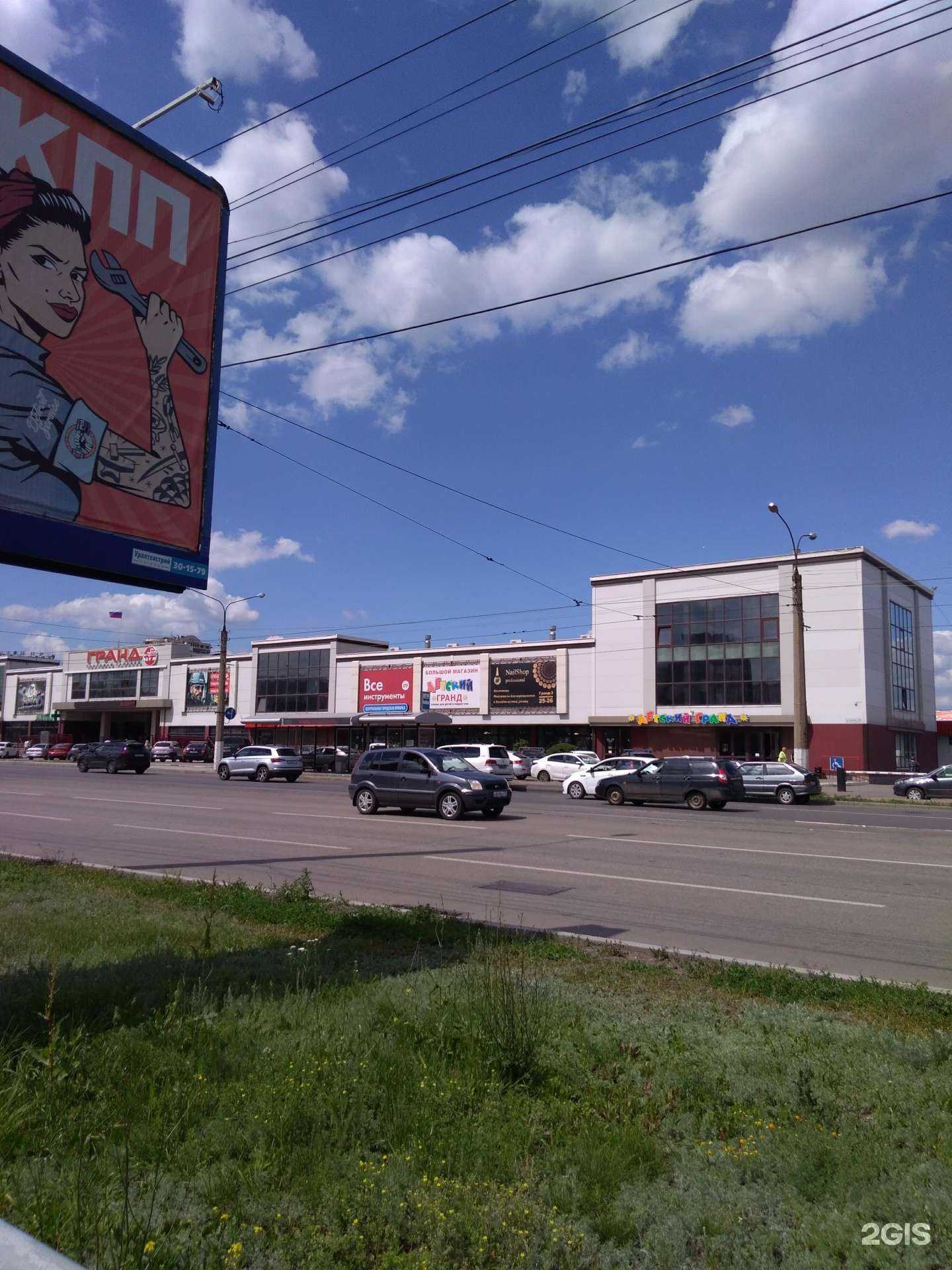 Отзывы на компанию Уралмедсервис в Магнитогорске c фото - фотография 2 из 2