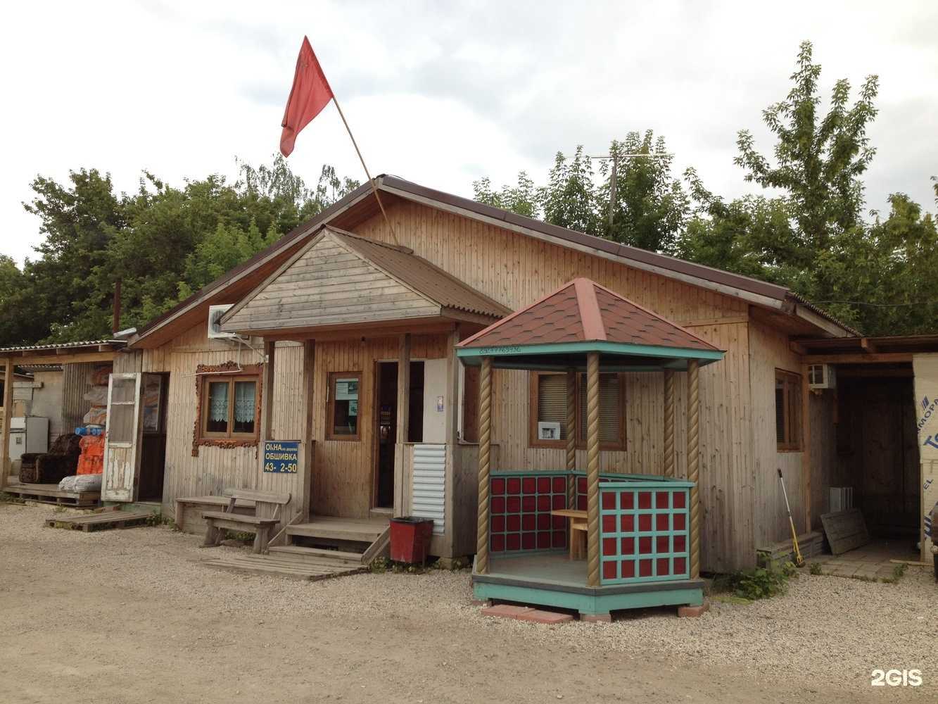 Отзывы на компанию База пиломатериалов в Тольятти c фото