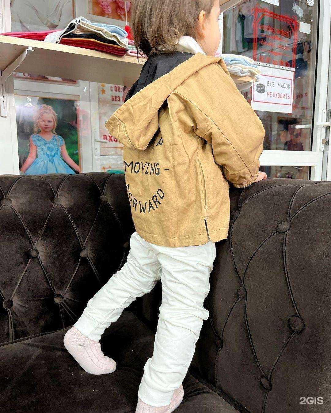 Отзывы на компанию Райские бабочки в Гудермесе c фото