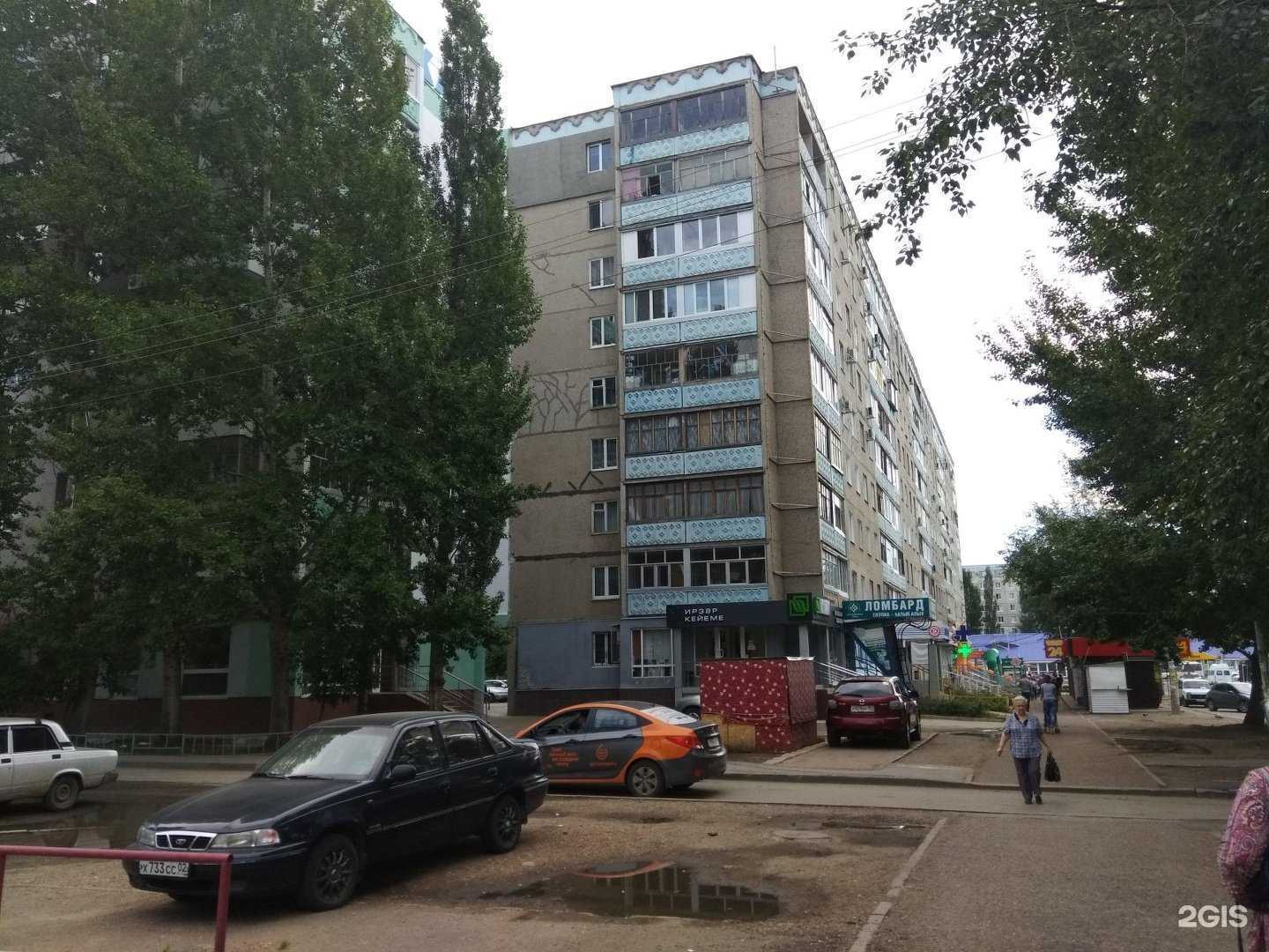 Отзывы на компанию МТС в Уфе c фото - фотография 2 из 2