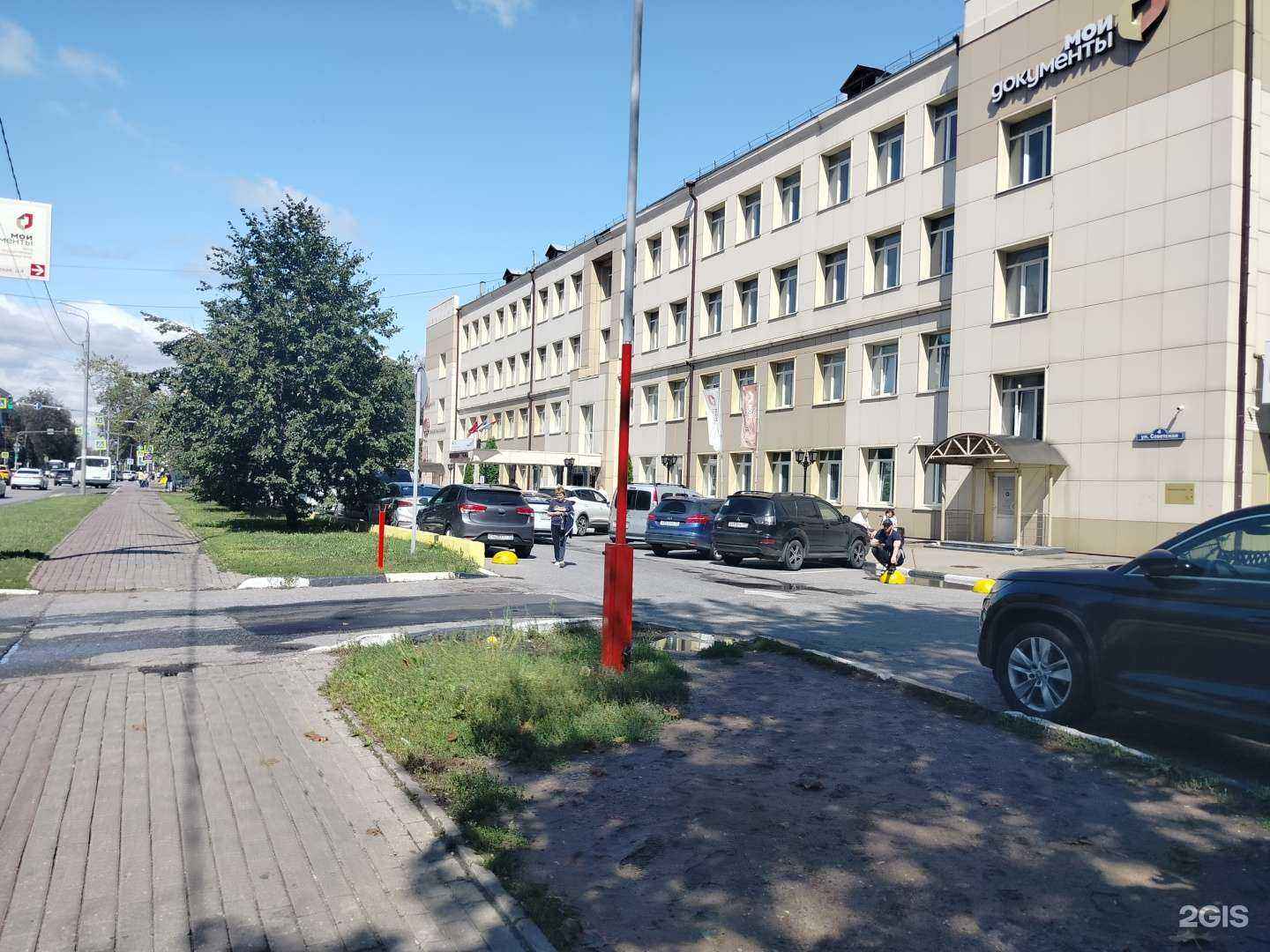 Отзывы на компанию Сбис++ в Балашихе c фото - фотография 2 из 2