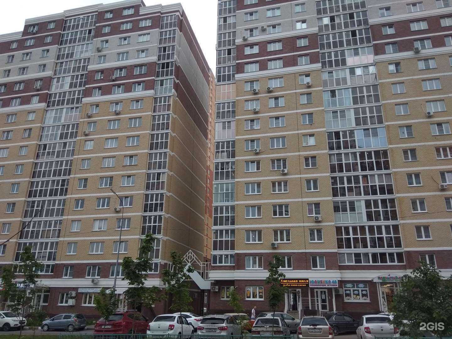 Отзывы на компанию Апрель в Липецке c фото - фотография 2 из 2