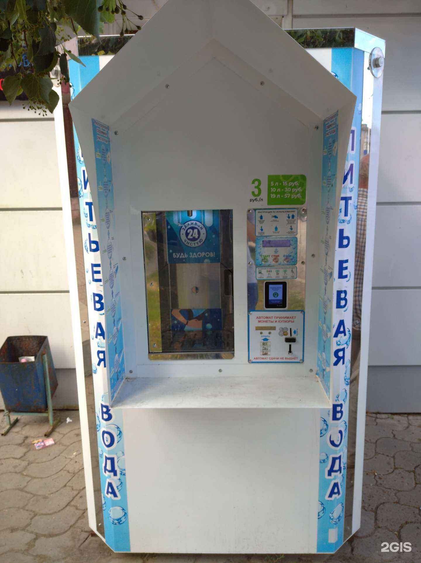 Отзывы на компанию Мастерская по изготовлению ключей и заточке инструментов в Уфе c фото - фотография 2 из 2