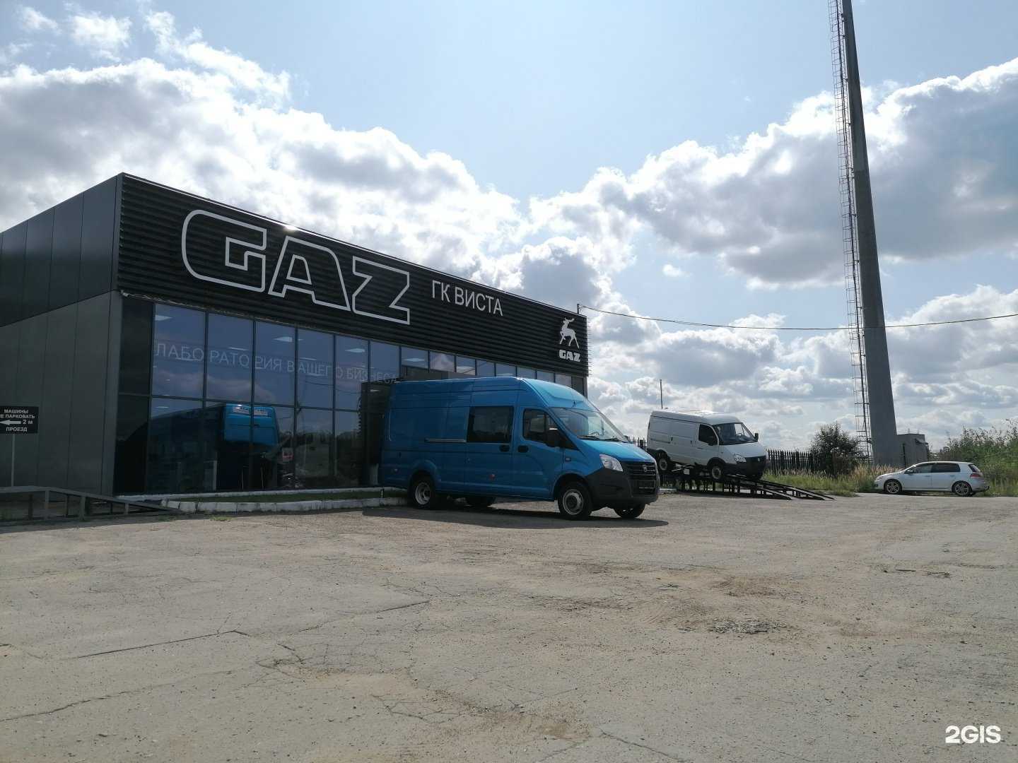 Отзывы на компанию Виста в Калуге c фото