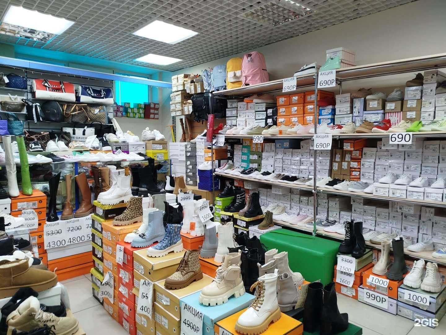 Отзывы на компанию Магазин обуви в Нижнем Тагиле c фото