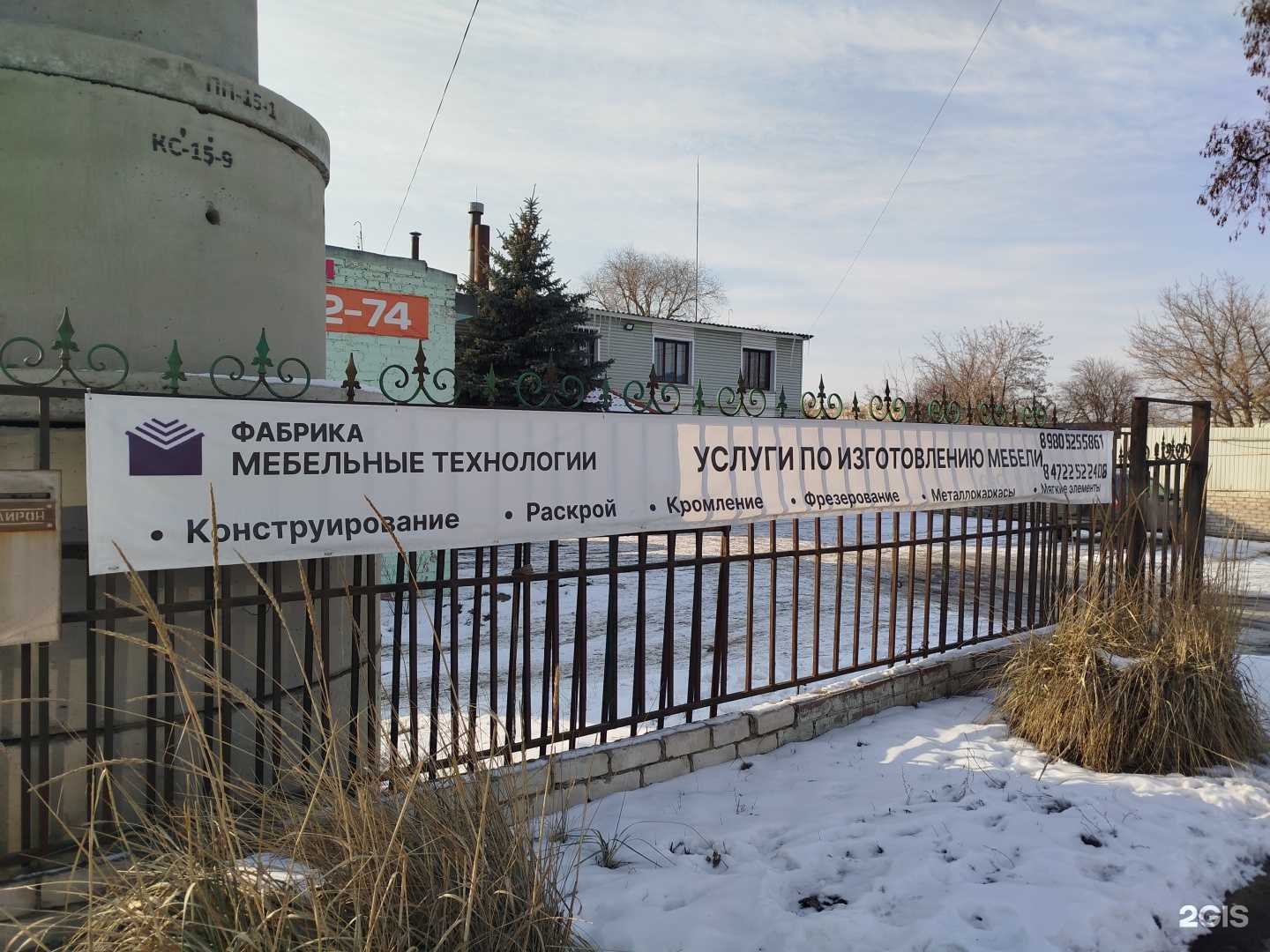 Отзывы на компанию Мебельные технологии в г. Белгород c фото