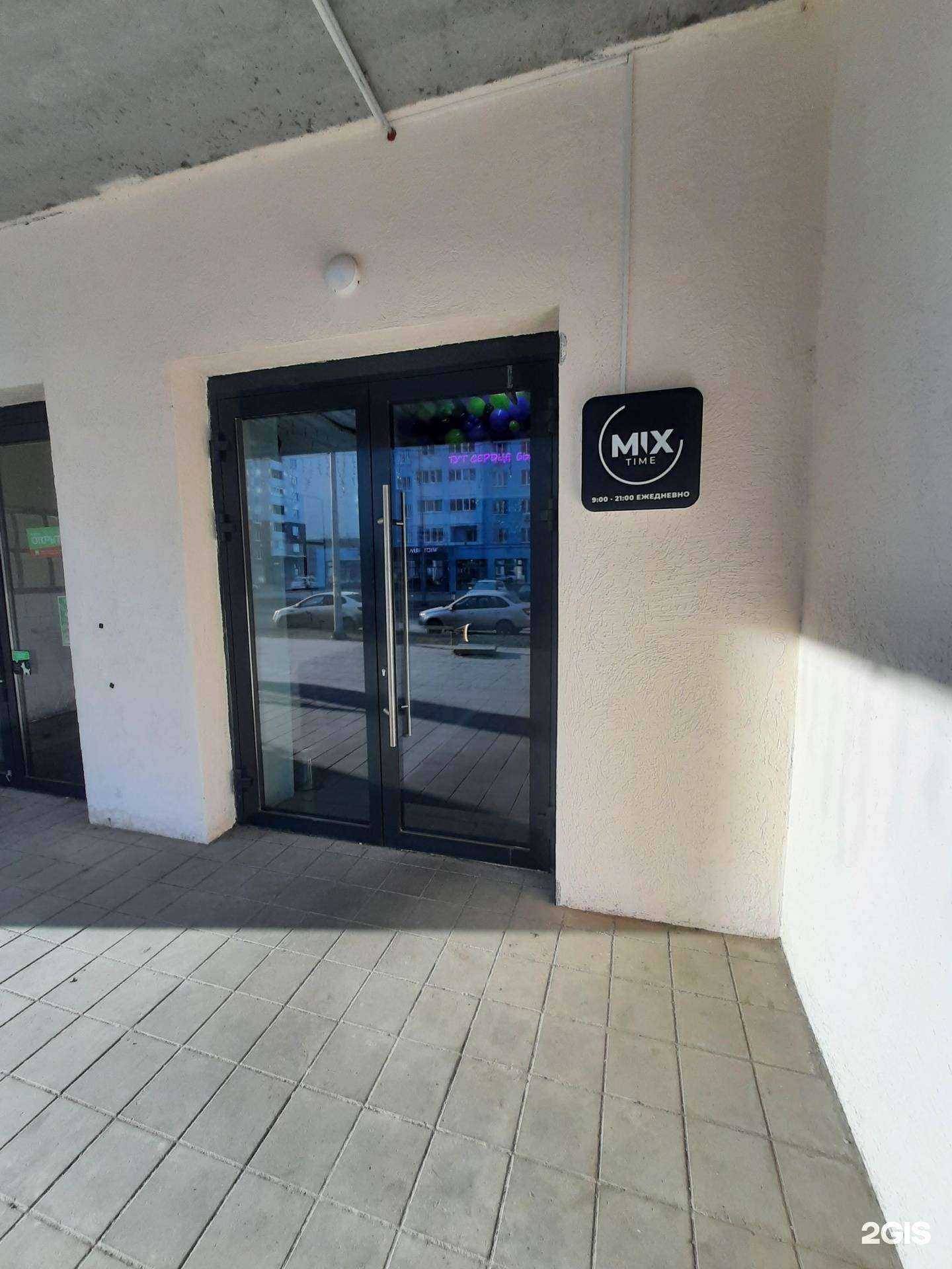 Отзывы на компанию Mix Time в Самаре c фото