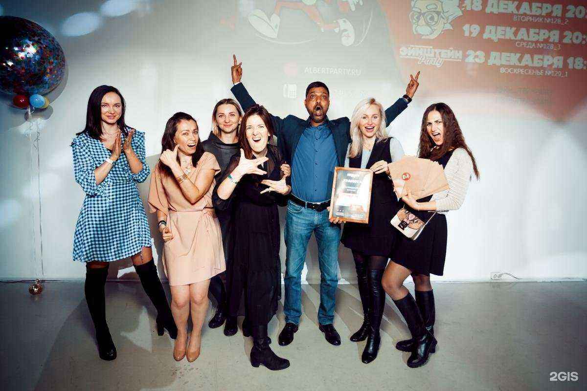 Отзывы на компанию Квиз Эйнштейн party в г. Йошкар-Ола c фото