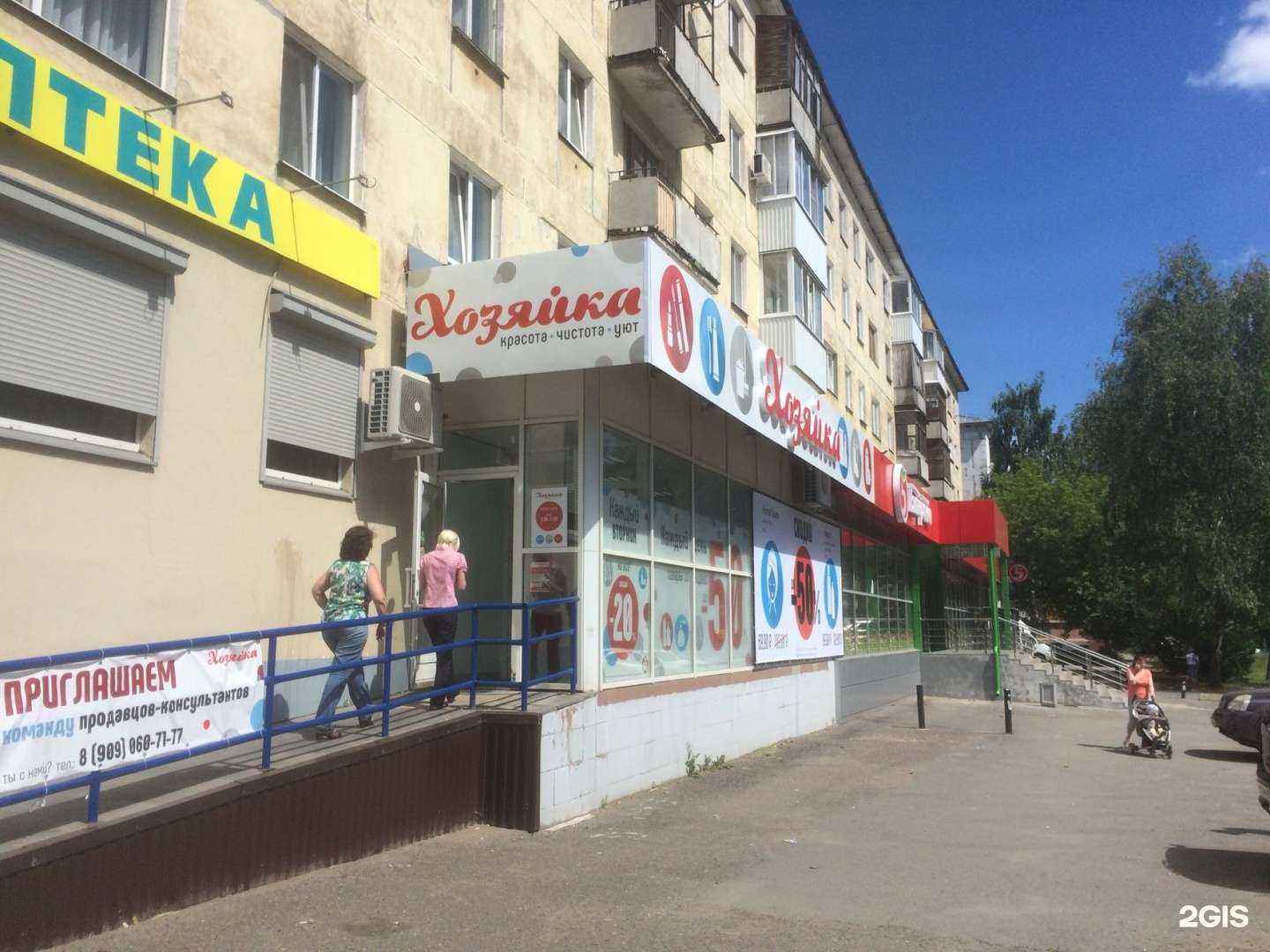 Отзывы на компанию Хозяйка в г. Ижевск c фото