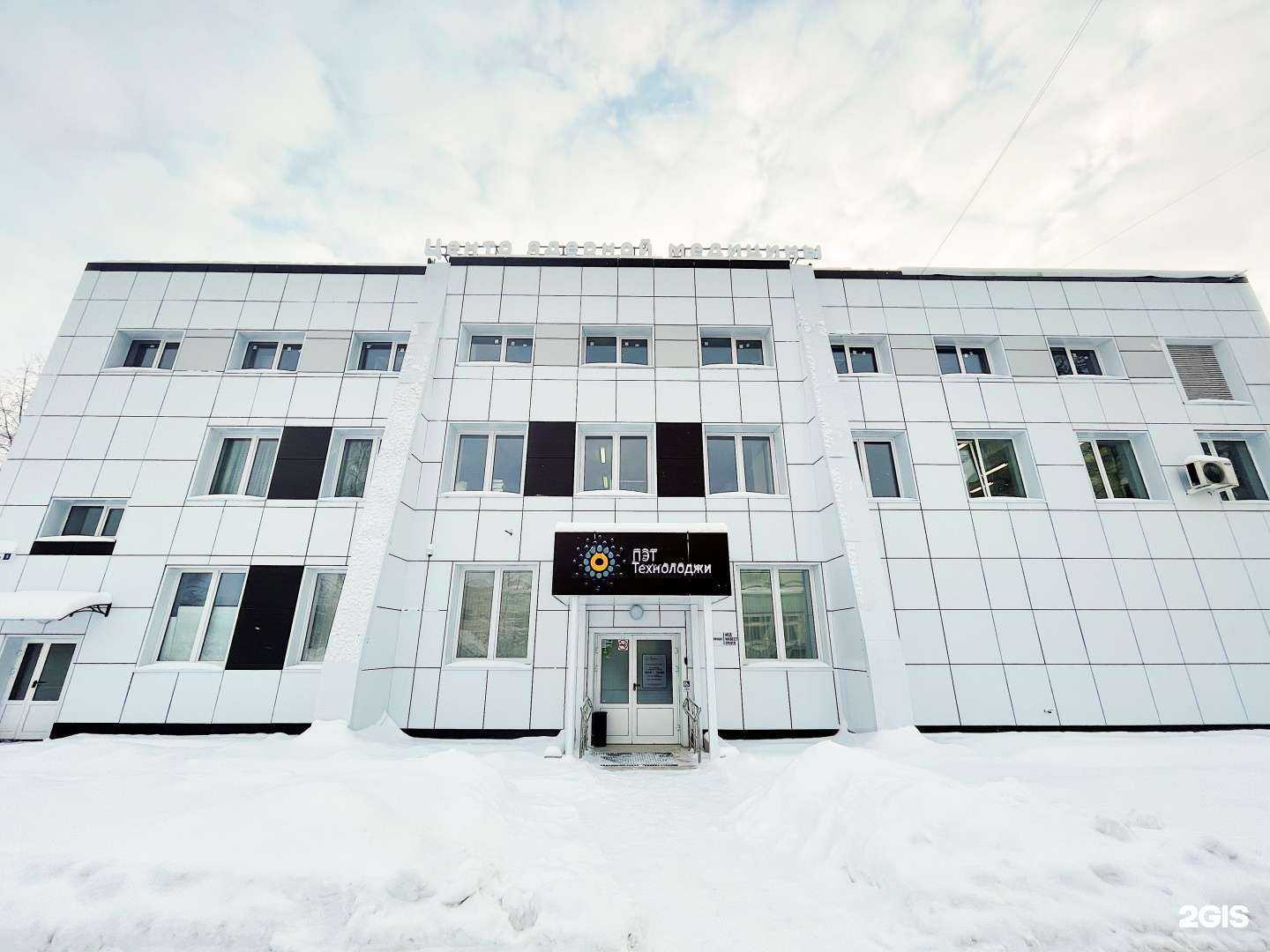 Отзывы на компанию ПЭТ-Технолоджи в Иванове c фото