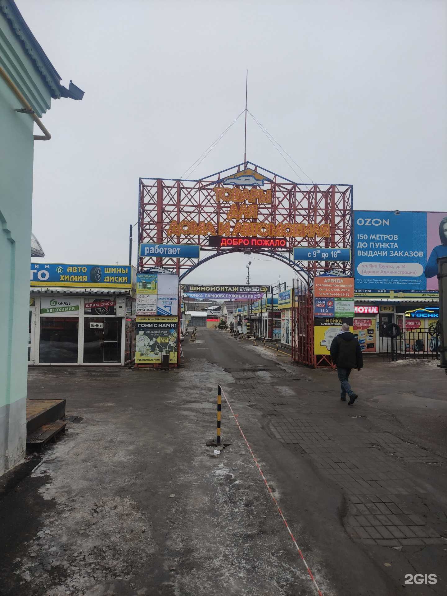 Отзывы на компанию Магазин крепежных изделий в Коломне c фото