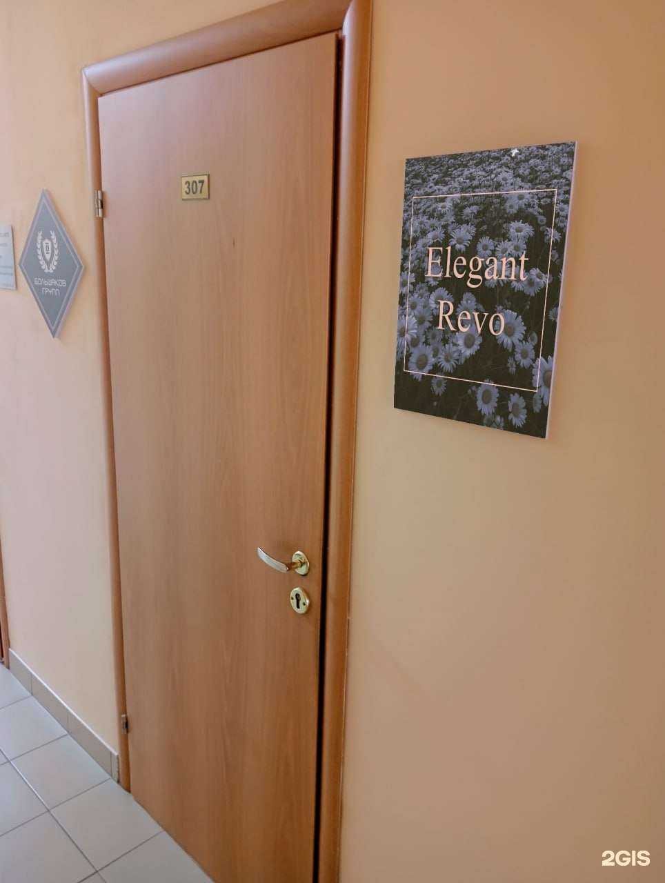 Отзывы на компанию ElegantRevo в г. Барнаул c фото